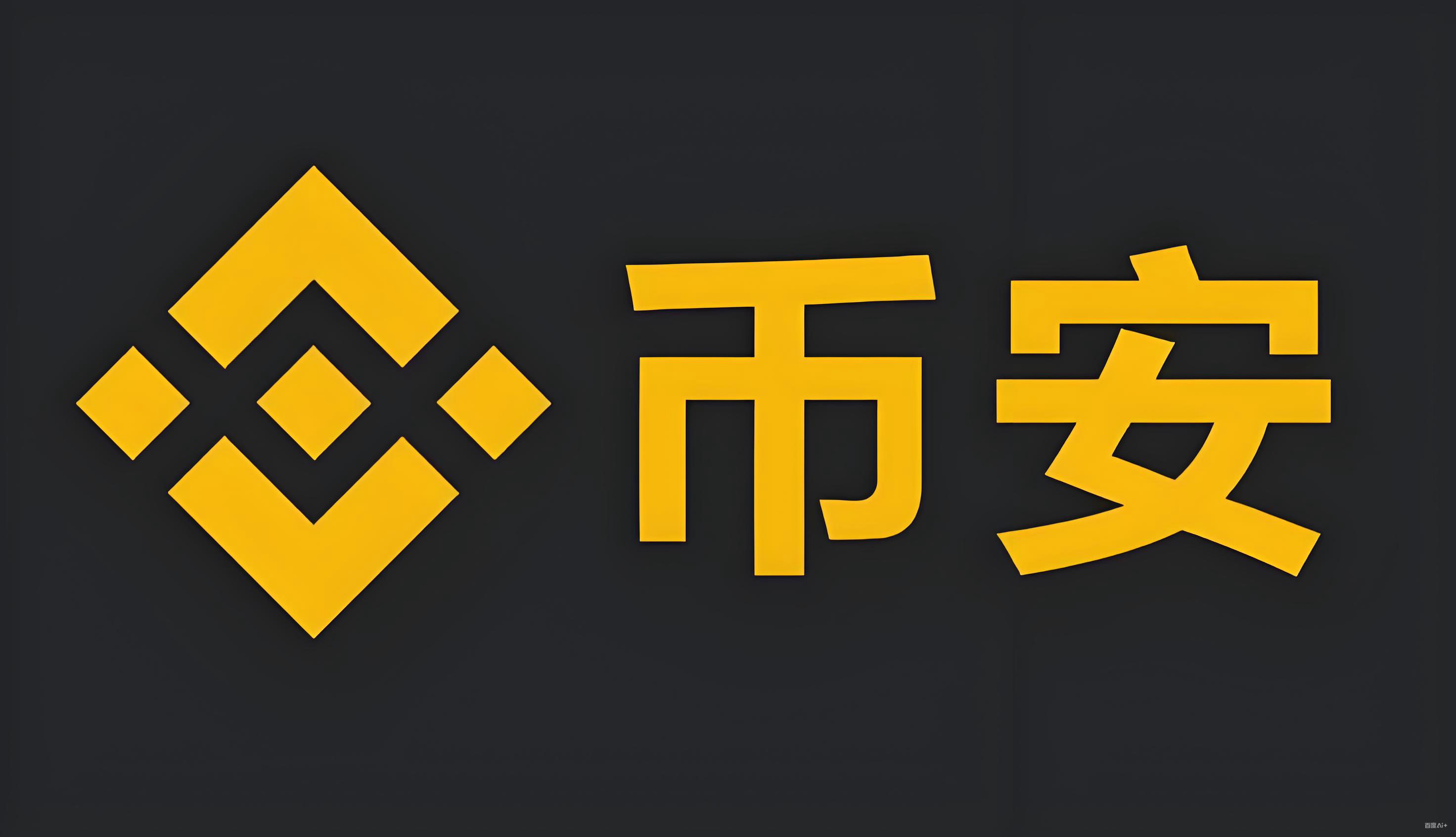 USDT的泰达公司官网服务矩阵